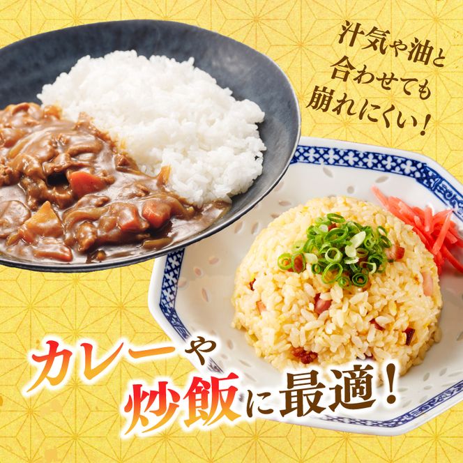 【2ヵ月定期便】令和8年度産 萌えみのり 5kg 【 精米 白米 米 コメ お米 おこめ ブランド米 ご飯 ごはん 秋田 にかほ 】