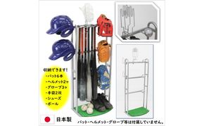 野球道具収納ラック バットスタンド ソフトボール インテリア スポーツ用品 