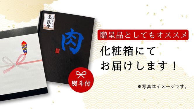 《日付指定可能》【お中元熨斗付】 『 常陸牛 』 切り落とし 1kg ( 化粧箱入り ) (茨城県共通返礼品)  茨城県産 牛肉 肉 お肉 [BX104-NT]