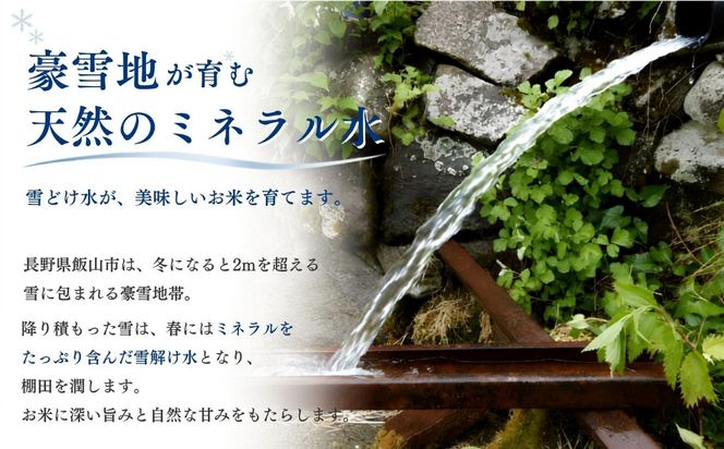 【数量限定】《 令和8年産 新米 》 棚田米 ゆうだい21 精米 5kg 棚田百選認定 福島棚田《 2026年11月より出荷 》 (Ct-001）