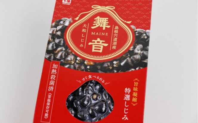 出雲の饗宴 322032_AQ012