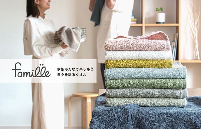 G3786 【スピード発送】ファミーユ ミニバスタオル 6枚セット（チャコール＆ナイトブルー 各3枚） 【フェイスタオル 以上 バスタオル 未満 泉州タオル 吸水 普段使い シンプル 日用品 たおる】