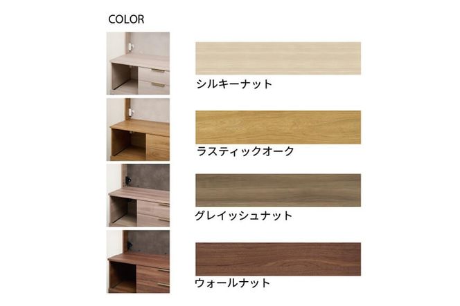 キッチンボード NWA-S1400R  [No.1091]