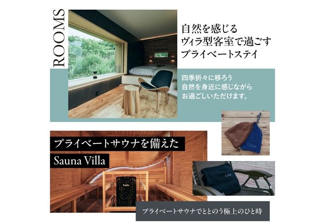 【BLANC FUJI】宿泊助成券 【選べる宿泊助成券 3,000円分～45,000円分】助成券 クーポン 旅行 観光 ヴィラ 山梨 富士吉田