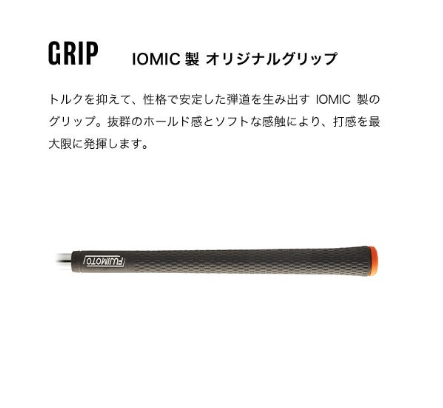【ウルトラ軽量軟鉄鍛造アイアン】Fujimoto_BCS iron(7set) 85　1200BE02N./ 藤本技工 軟鉄鍛造 アイアン 国産 ゴルフクラブ ゴルフ用品