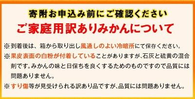 G7345_【2026年11月下旬より発送】紀州 有田産 濃厚甘熟 温州みかん 7.5kg 【家庭用 訳あり】