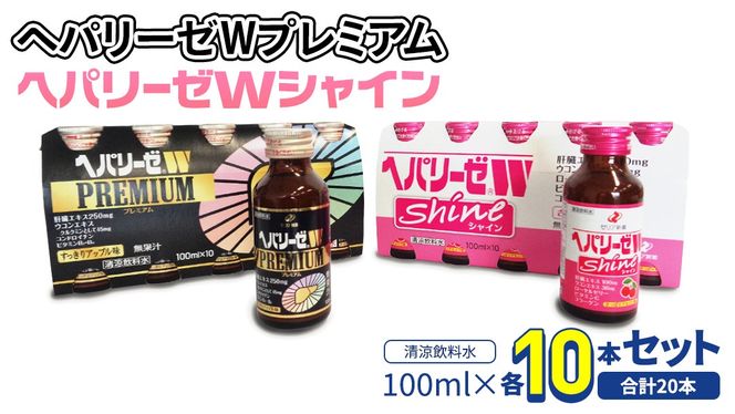 y錧vszy Zbg z wp[[ W v~A + wp[[ WVC 100ml e10{ (v20{j  wp[[W [AV ӂ邳Ɣ[