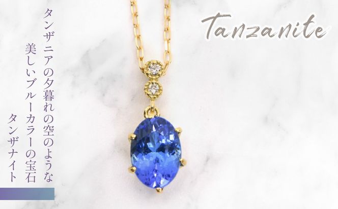 K18　イエローゴールド　アンティークデザイン　タンザナイトネックレス　管理番号208284 218-239