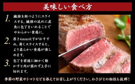 京の肉 ひら山特製 特選黒毛和牛 ローストビーフ 300g 特製ソース付き 《京都 丹波 和牛 A4 A5ランク ブロック 贈答 プレゼント 化粧箱入り 冷凍》