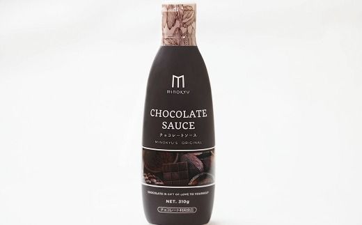 美ノ久 チョコレートソース 約310g × 1本 チョコレート ソース トッピング スイーツ お菓子 和菓子 洋菓子 おやつ デザート