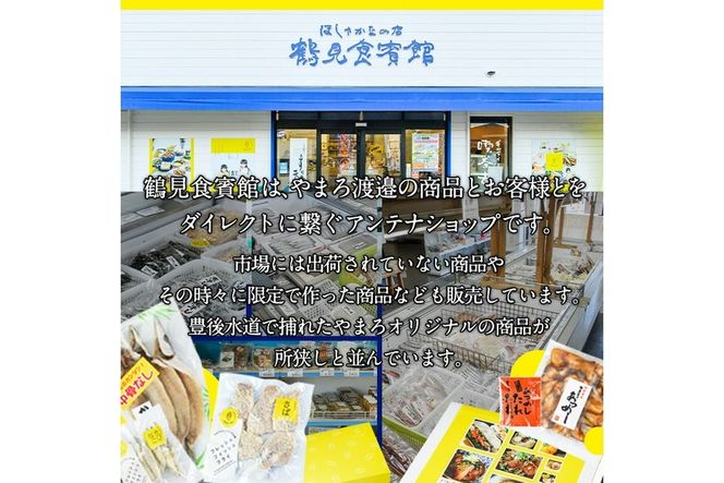 ＜定期便・全3回 (隔月)＞大分県佐伯産かぼすぶり しゃぶ セット(総量約900g・300g×3回)個包装 魚 さかな 鰤 鰤しゃぶ 食べ比べ 国産 大分県産 海鮮 海産物 鍋 魚介 養殖 冷凍 大分県 佐伯市【DL27】【鶴見食賓館】