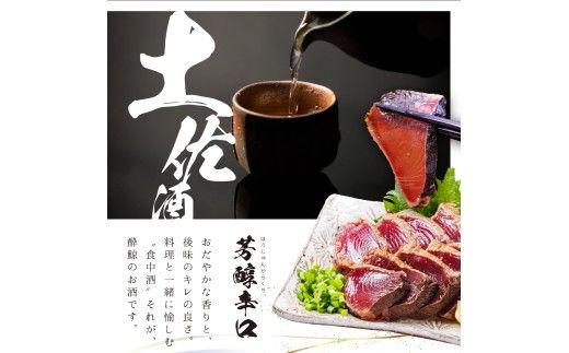 酔鯨 純米大吟醸 象（Ｓｈｏ）720ml お酒 酒 さけ すいげい 日本酒 純米吟醸 大吟醸 一升瓶 地酒 アルコール 度数 16度 おさけ 食中酒 辛口 おいしい ギフト【株式会社とさもん】 [BQAE079]