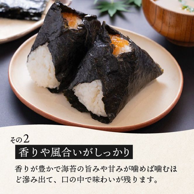 兵庫加古川産 一番摘み海苔(海苔香佃煮B-2セット)《 のり 海苔 佃煮 一番摘み 海苔セット 》【2503D01302】
