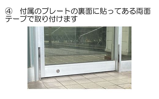 浸水対策 スライド防水板】防災グッズ たまぼうすいばん (高さ30cm×幅