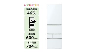 東芝　冷蔵庫【標準設置費込み】　465L　5ドア　右開き　冷凍冷蔵庫　GR-A470GSH(EW) 【kw0240-0480】