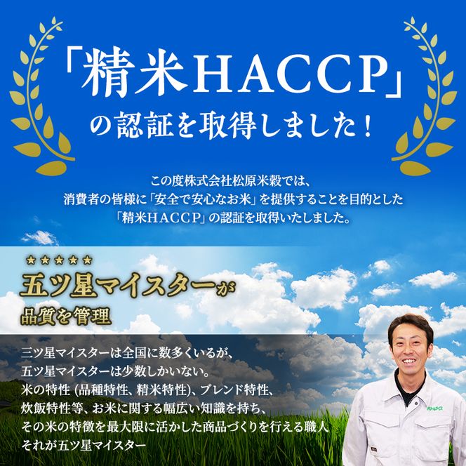 【 2026年 令和8年 産米 新米 予約 】9ヵ月連続お届け 銀山米研究会のお米＜ななつぼし＞2kg（2kg×1袋） ご飯 ライス 白米 精米 ブランド米 おにぎり お弁当 北海道産 産地直送 時短 ごはん [株式会社 松原米穀]