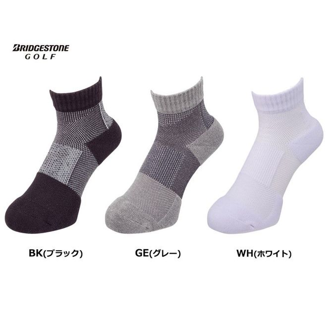 ブリヂストン 2足セットアンクルソックスゴルフSOG318《 靴下 セット 防臭 抗菌 ゴルフソックス 2足セット プレゼント 送料無料 》 【2401T14001】