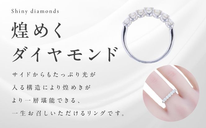 J042-4 ARC-EN-CIEL プラチナ ダイヤリング ダイヤ計0.70ct【鑑別書付き ジュエリー プレゼント ギフト ファッション アクセサリー 贈り物 贈答 お祝い 記念日】