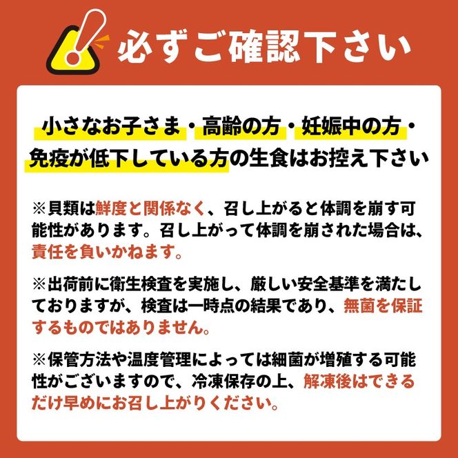 牡蠣 つばき姫 三陸 ブランド牡蠣 2kg 耳吊り 殻付き牡蠣 冷蔵 生食可 生牡蠣 生かき かき カキ 生食 生食用 冷蔵牡蠣 生食牡蠣 牡蠣フライ 牡蠣鍋 牡蠣飯 鍋 アヒージョ パスタ 海 ミルク 椿 姫 期間限定 三陸産 ブランド 三陸牡蠣 殻付き 生食対応 養殖 さんりく 岩手県 大船渡市