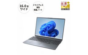 【2026年モデル】ノートパソコン 富士通 FMV WP1-L1  Windows11 AMD Ryzen 5 230 メモリ16GB 約512GB SSD Office有り 322032_CK132