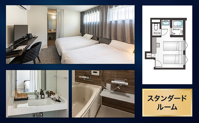 ワンダーズホテル　愛知県日進市　20,000円分利用券　チケット ホテル 宿泊 レストラン バー 旅行 観光 ビジネス 好立地 赤池駅 駅チカ 4室限定
