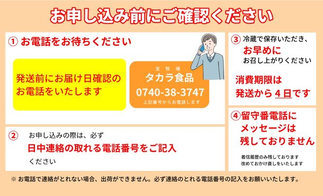 【A-318】宝牧場 近江牛ヒレステーキ 5枚/計750g ［高島屋選定品］