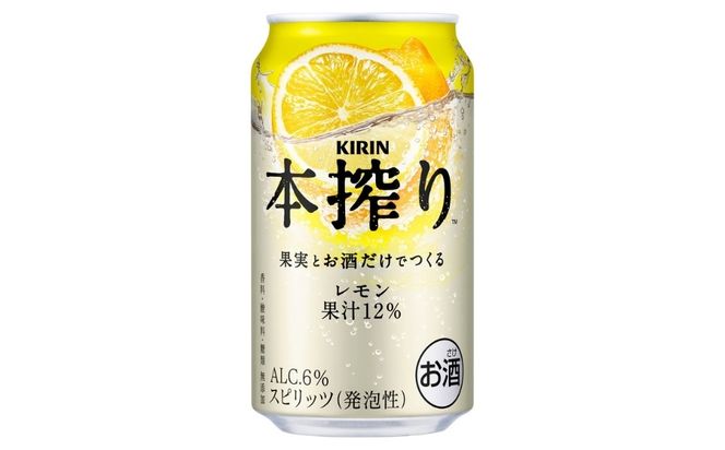 【柑橘類4種】キリン氷結・本搾りセット 350ml×24本（4種×6本）| お酒 チューハイ キリン 本搾り 父の日 セット 酒 チューハイ 酎ハイ アルコール レモン 檸檬 グレープフルーツ オレンジ ライム 缶 飲み比べ 詰め合わせ 晩酌 家飲み 昼飲み お中元 お歳暮