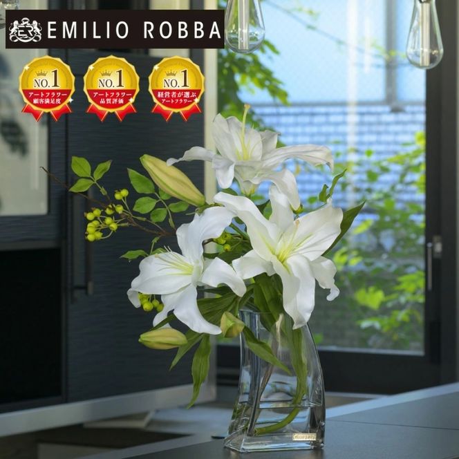 アートフラワー エミリオ・ロバ  カサブランカ3L TTNTA-92250