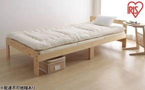マットレス シングル 三つ折り 折りたたみ バランスマットレス MTRB-S アイリスオーヤマ ふつう かため 腰が沈み込みにくい 軽量 ウレタン 敷き布団 敷布団 下に敷くだけ