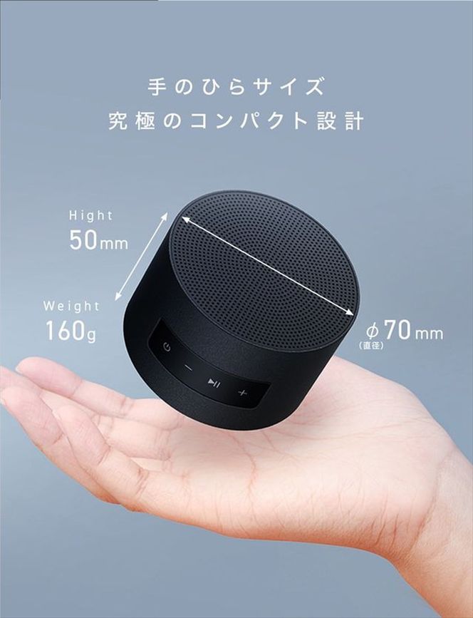 CIO 防水 スピーカー ワイヤレス マグネット吸着 お風呂 Portable Bath Speaker ブラック｜小型 軽量 おしゃれ 便利 [2664]