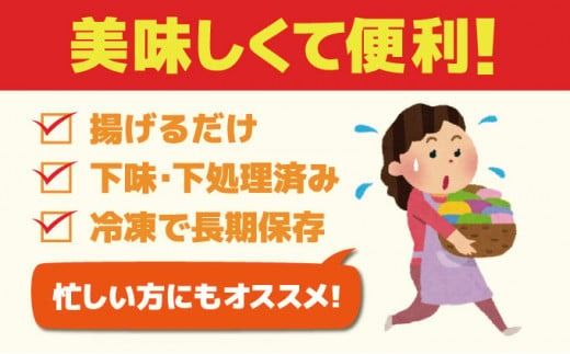 《2026年4月発送》神えびフライ400g（8尾～12尾）B-1129-E(4)