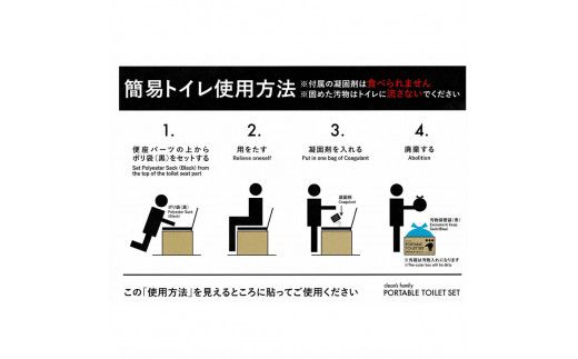 【CF-R7hbk】【防災アイテム】【簡易トイレ付】クリーンズファミリー 簡易トイレ付トイレセット 100回 トイレットペーパー 200m ソフトタイプ 再生紙 リサイクル コンパクト 防災 災害 緊急 日用品 高知