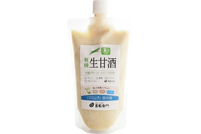 京都・喜右衛門 有機生甘酒（フローズン）5種セット（370g×5種）京都・喜右衛門 〈あまざけ 甘酒 無添加 有機 オーガニック 麹 フローズン 飲む点滴 飲料 ドリンク 〉