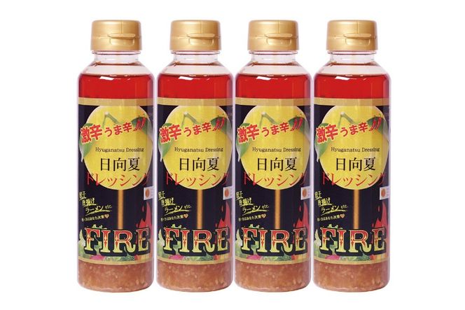 ドレッシング 日向夏ドレッシング 激辛 FIRE4本セット 小分け 袋付き [ミツイシ 宮崎県 日向市 452060075] 調味料 肉料理 魚料理 ソース 唐揚げ からあげ 餃子 日向夏