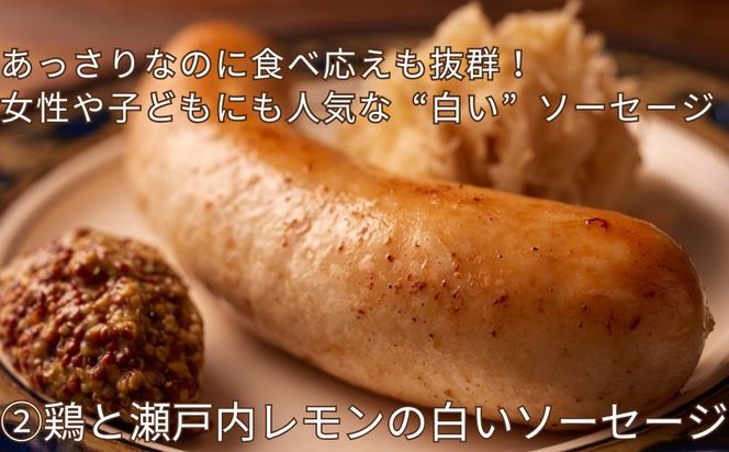 【ジャングルケイブ】肉感たっぷり 手作り無添加ソーセージ3種(各約100g)｜京都 御所南 ソーセージとお肉の店 人気セット [ 手作り無添加ソーセージ 食べ比べ 1.スタンダード 2.鶏と瀬戸内レモンピール 3.豚粗挽き肉と香草 無添加 肉肉しい おいしい グルメ 人気 おすすめ ギフト プレゼント お取り寄せ 通販 送料無料 ふるさと納税 ］ 261009_B-XU01