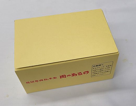 【総本家肉のあさの】近江牛ハンバーグ【600ｇ（120ｇ×5個）】【AE14W】