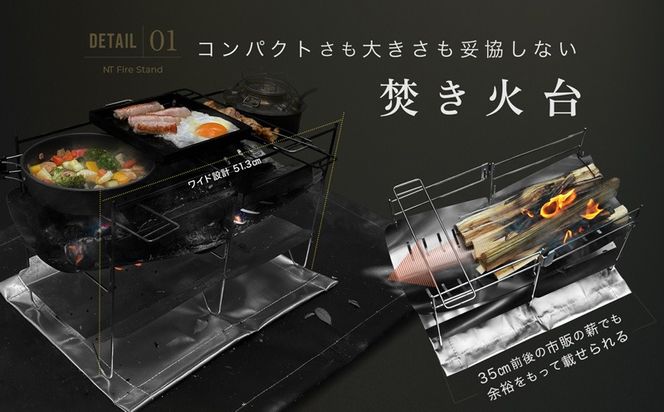 【沖縄市特産品セット】キャンプにオススメ「焚き火台＆ソーセージバラエティ」 キャンプ用品 ソロ アウトドア 焚火台 軽量 コンパクト 折りたたみ式 収納袋付き 遮熱シート NUCHIBUTA 豚肉 加工品 ソーセージ ポーク バラエティ おつまみ おかず グルメ キャンプ飯 沖縄