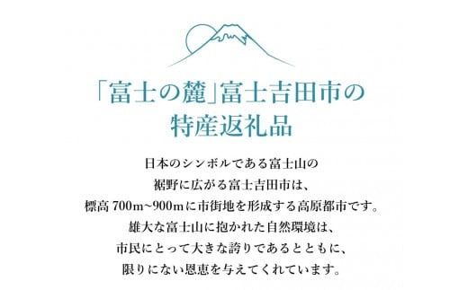 きかんしゃトーマスとなかまたち 富士ミネラルウォーター(350ml×24本入) 防災 防災グッズ 備蓄 保存 ストック 山梨 富士吉田