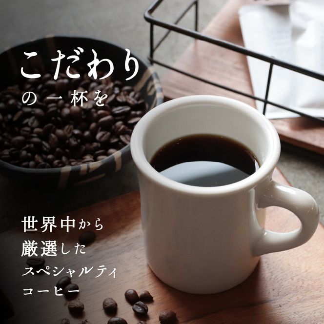 30-77自家焙煎コーヒー豆　オリジナルブレンド　500g×3