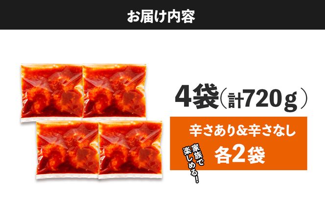 大粒！エビチリ4パック(辛さあり2パック・なし2パック) 464686_EA006