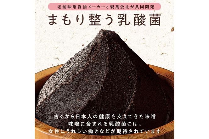 乳酸菌サプリメント　蔵華乳酸菌　【0106-002】