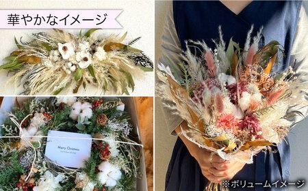 【 全6回定期便 】 2ヶ月に1回お届け フラワー ギフト 糸島 / tokohana [AOC020] ドライフラワー スワッグ 花 花束 定期便 ブーケ 記念日