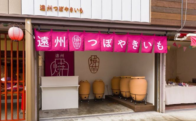 【アイスと焼き芋セット】つぼやきいもアイスクリーム 6個 壺でじっくり焼いた冷凍つぼやきいも 500g 国産 スイーツ 焼き芋 さつまいも 袋井市 セット お菓子 おやつ 濃厚ミルク 天然スイーツ 食後 デザート