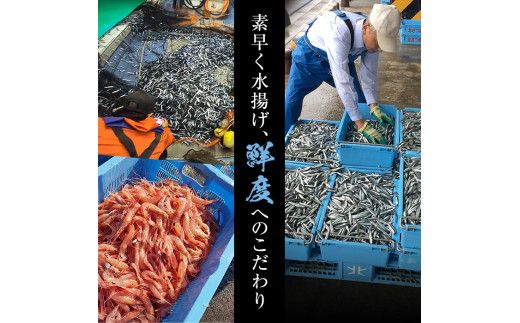 ＜訳あり＞鹿児島県産！薩摩赤えび唐揚げ(計2kg) 鹿児島県 阿久根市 国産 特産品 赤エビ 海老 海産物 からあげ 魚介 加工品 揚げ物 おかず お弁当【有限会社やまた水産食品】akn036-02