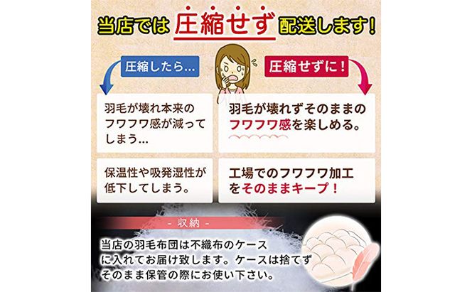 【春夏用】洗える羽毛肌掛け布団シングルダウン90％0.3kgダウンケット洗濯できる無地クリーム日本製 寝具 軽量 抗菌 消臭 