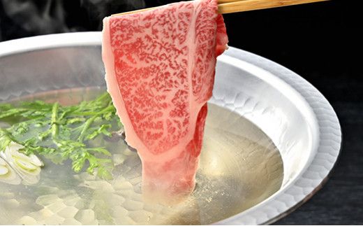 【森三商会】4等級以上の未経産雌牛限定　近江牛赤身しゃぶしゃぶ500g（モモ）【GM09W】（国産牛　和牛　ブランド牛　ブランド和牛　黒毛和牛　牛肉　肉　高級　人気　おすすめ　神戸牛　松阪牛 に並ぶ 日本三大和牛 近江牛）