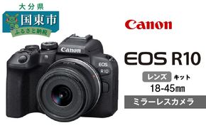 【Canon】 キヤノン ミラーレス カメラ EOS R10 レンズキット 18-45ｍｍ キャノン 一眼 家電_0024C