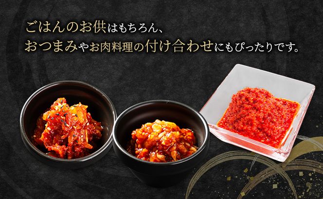 ヨンくんの秘味キムチ 定番海鮮キムチ6種セット キムチ おつまみ 韓国食材 韓国料理 静岡県 袋井市