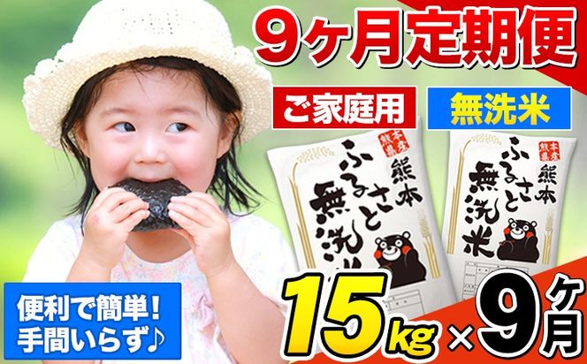 yF{Dzy9ցzF{ӂ邳Ɩ 15kg 󂠂  R  F{Y  ӂ邳Ɣ[ 킯 ȏ̂ĂȂ炱   F{ ނ܂ kome musennmai ---mifune_lcl_908_jan9---