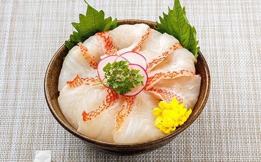 北海道産 キンキ（メンメ／キチジ）のお刺身・海鮮丼＜冷凍＞70g×2パック（刺身セット／小分け） 年内配送 年内発送 北海道 釧路町 釧路超 特産品　121-1262-78